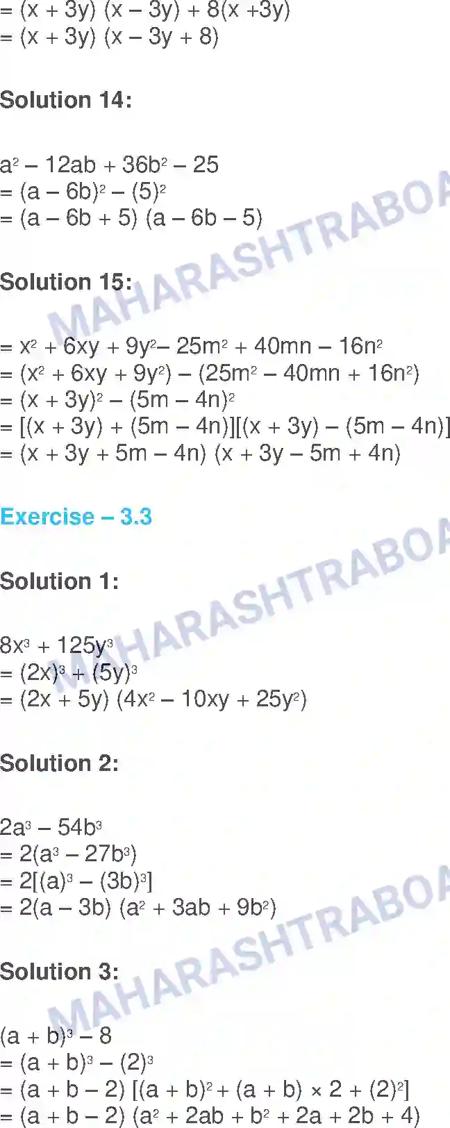 Maharashtra Board Solution class-9 Algebra Algebraic Expressions Image 7