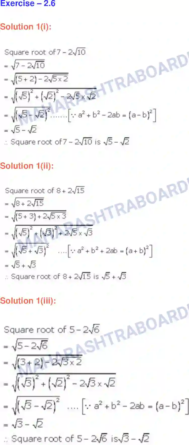 Maharashtra Board Solution class-9 Algebra Real Numbers Image 31