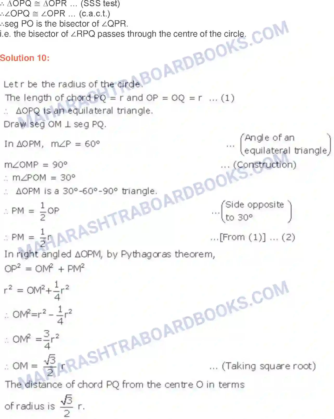 Maharashtra Board Solution class-9 Geometry Circle Image 6