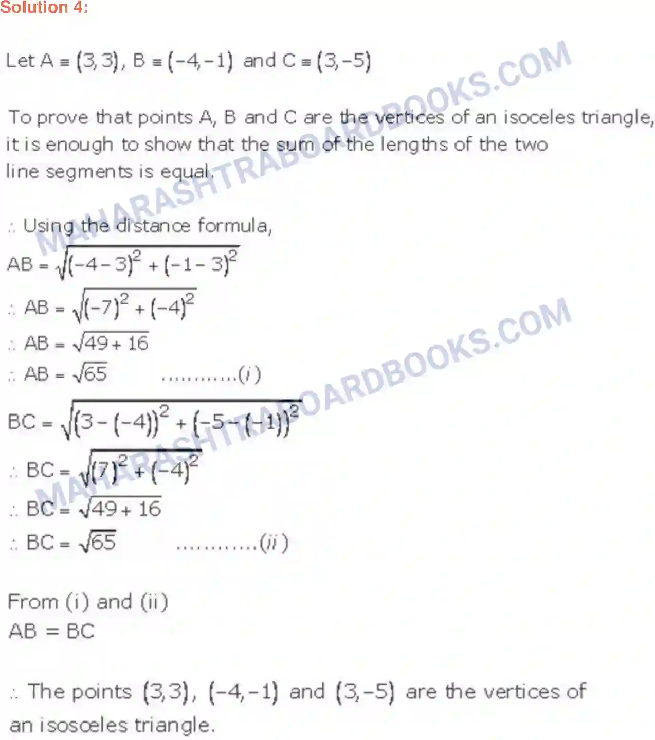 Maharashtra Board Solution Class-9 Geometry Co-ordinate Geometry Image 5