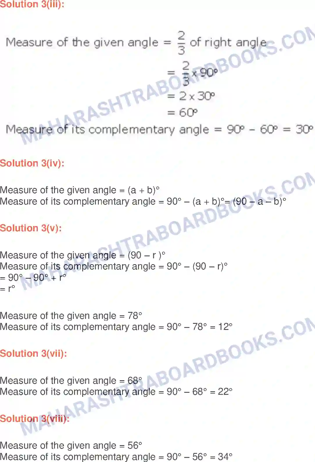 Maharashtra Board Solution Class-9 Geometry Lines And Angles Image 10