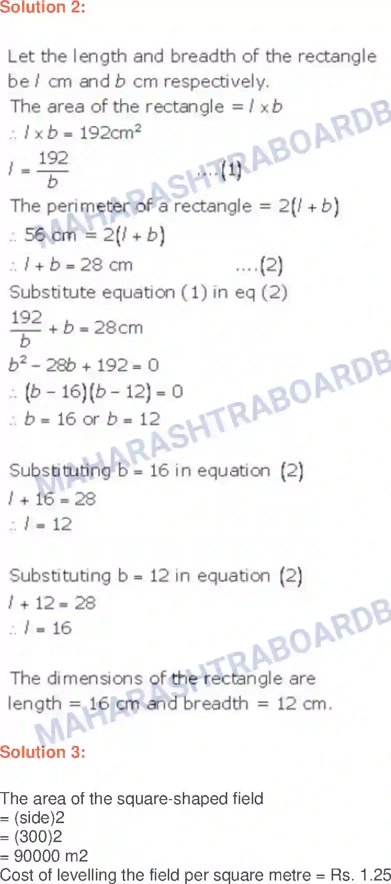 Maharashtra Board Solution Class-9 Geometry Mensuration Image 6