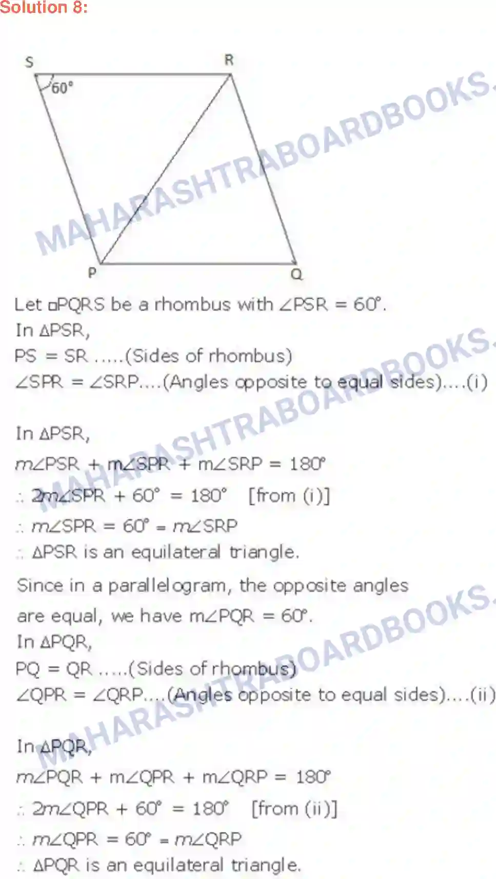 Maharashtra Board Solution class-9 Geometry Quadrilaterals Image 19