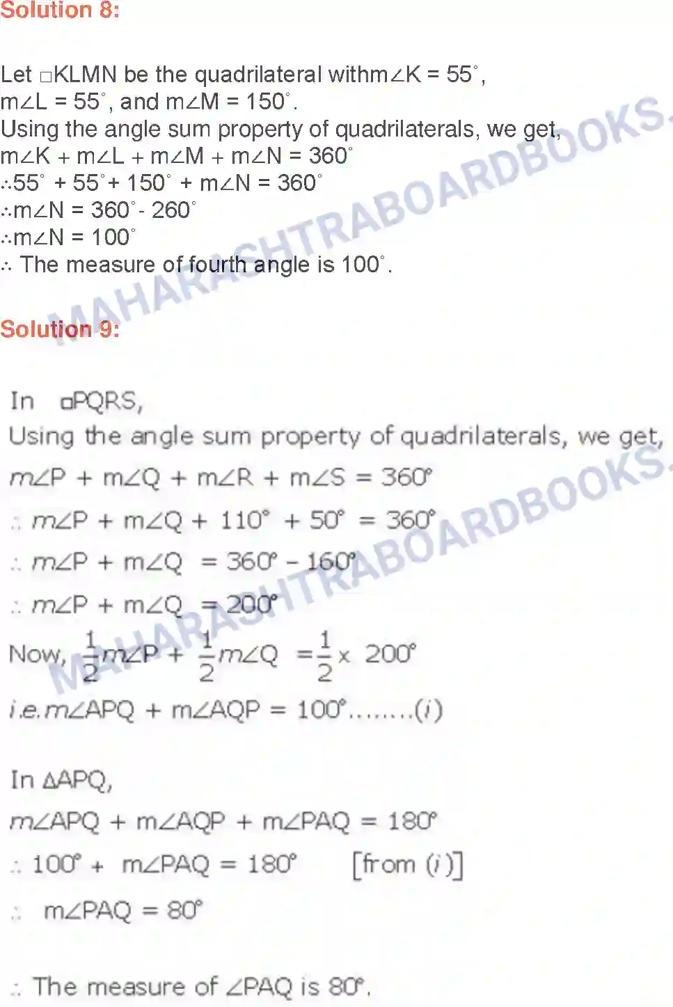 Maharashtra Board Solution class-9 Geometry Quadrilaterals Image 3