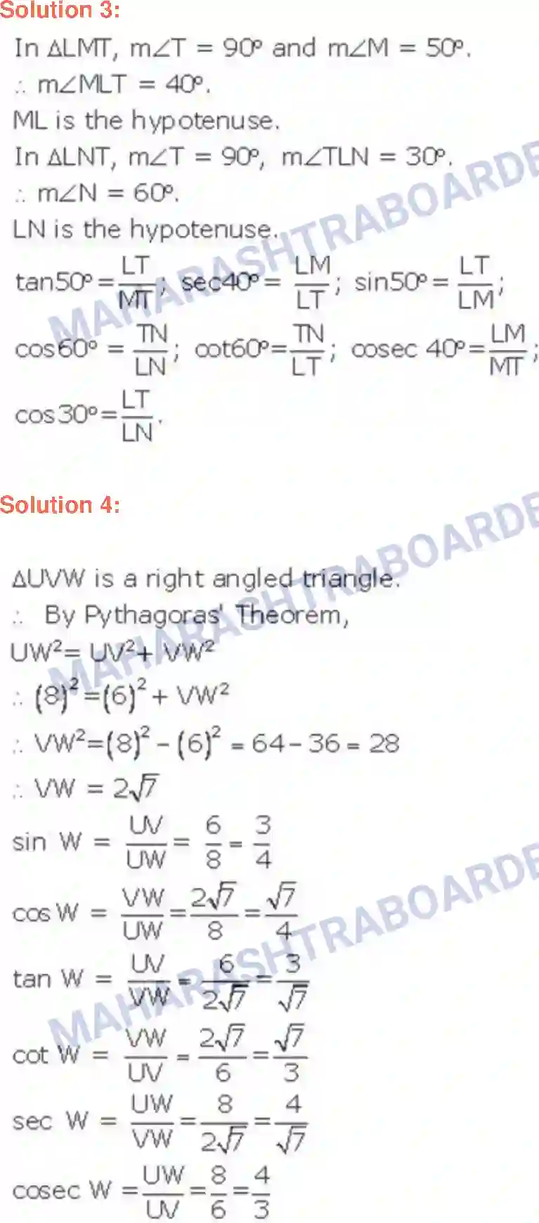 Maharashtra Board Solution class-9 Geometry Trigonometry Image 2