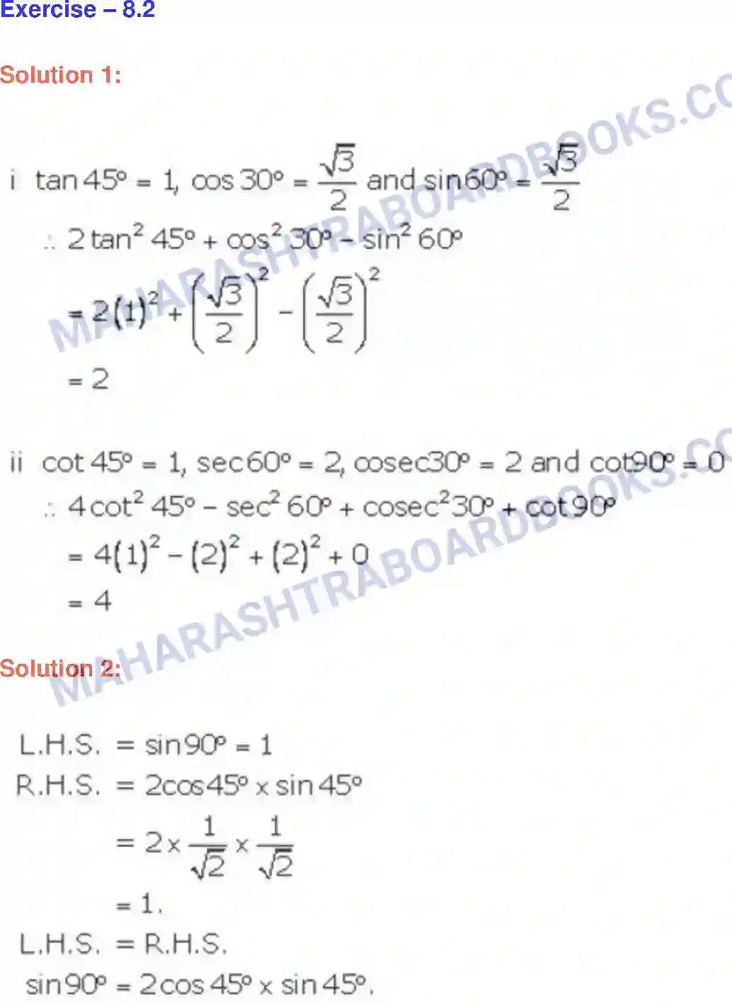 Maharashtra Board Solution class-9 Geometry Trigonometry Image 6