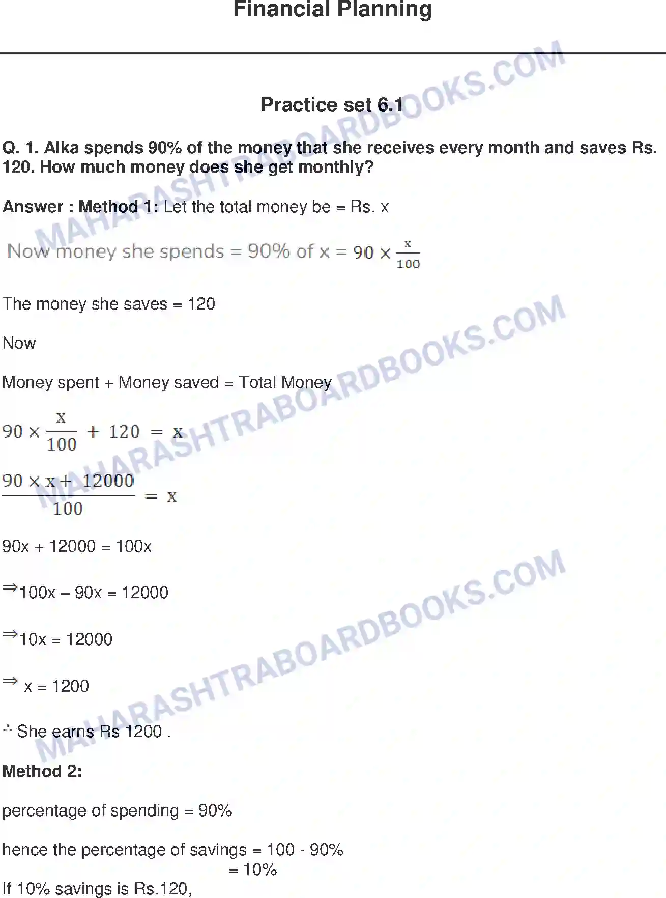 Maharashtra Board Solution class-9 Mathematics+Part-I+-+English+Medium Financial Planning Image 1