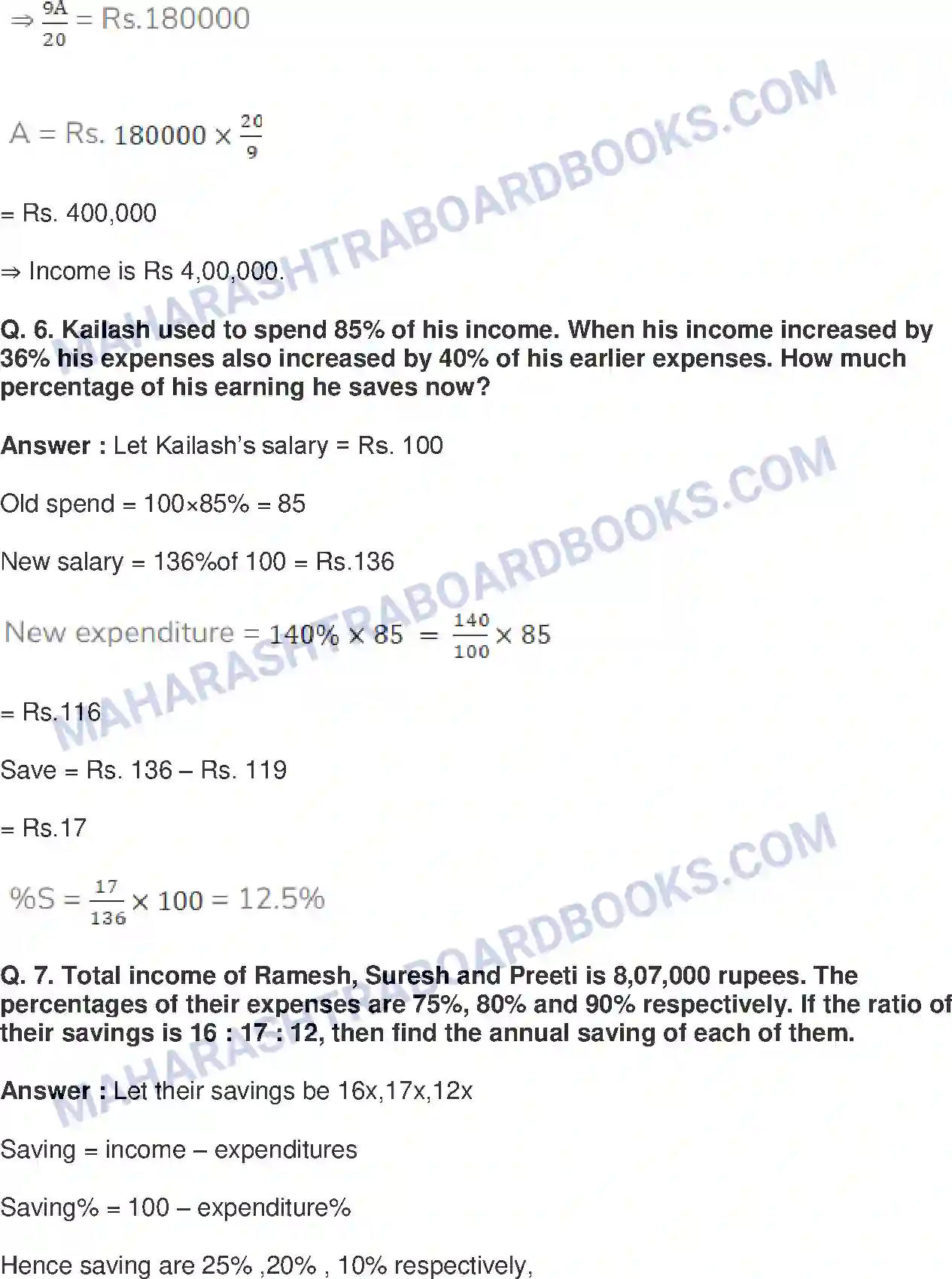 Maharashtra Board Solution class-9 Mathematics+Part-I+-+English+Medium Financial Planning Image 14