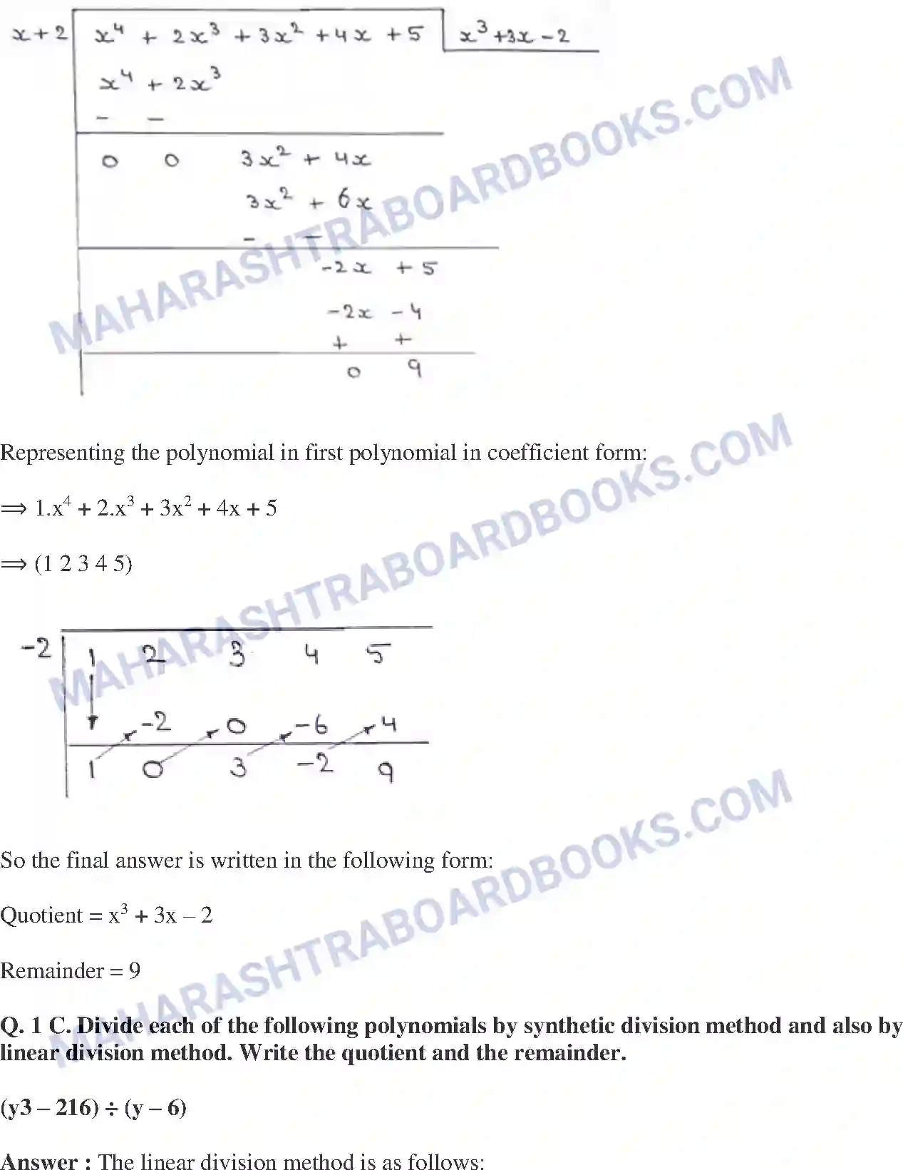 Maharashtra Board Solution class-9 Mathematics+Part-I+-+English+Medium Polynomials Image 16