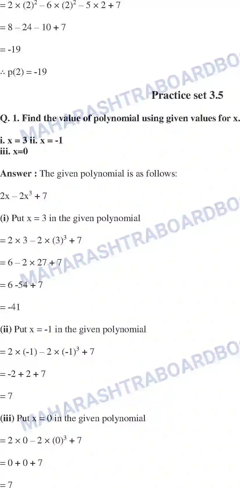 Maharashtra Board Solution class-9 Mathematics+Part-I+-+English+Medium Polynomials Image 22