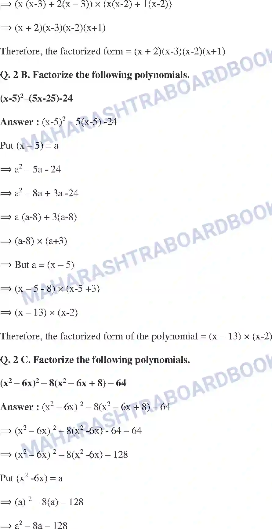 Maharashtra Board Solution class-9 Mathematics+Part-I+-+English+Medium Polynomials Image 34