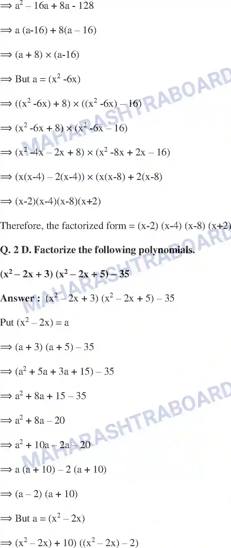 Maharashtra Board Solution class-9 Mathematics+Part-I+-+English+Medium Polynomials Image 35