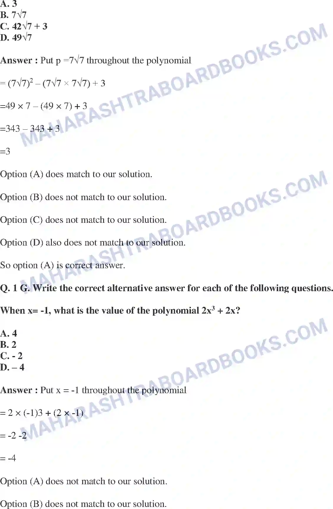 Maharashtra Board Solution class-9 Mathematics+Part-I+-+English+Medium Polynomials Image 41
