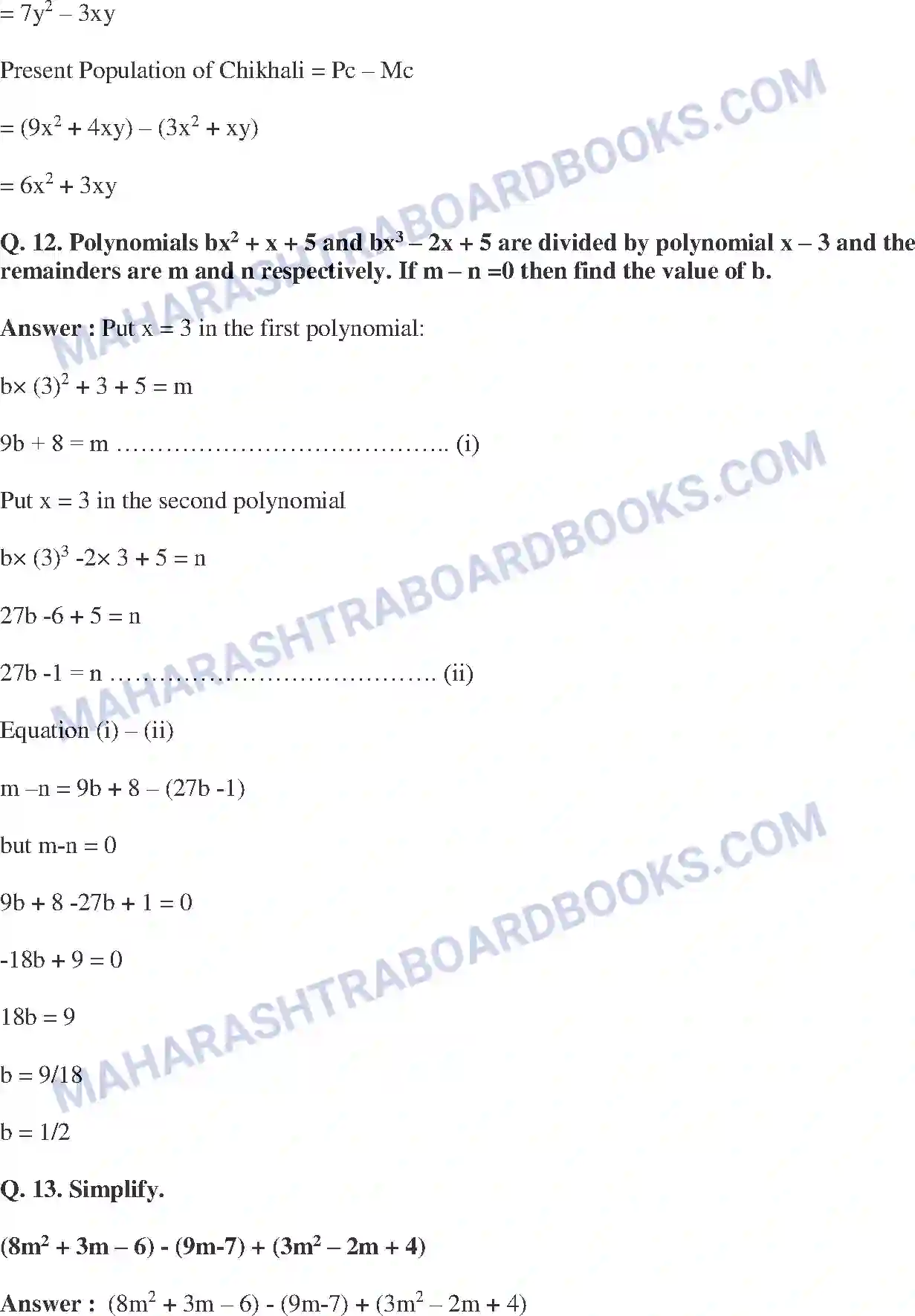 Maharashtra Board Solution class-9 Mathematics+Part-I+-+English+Medium Polynomials Image 50