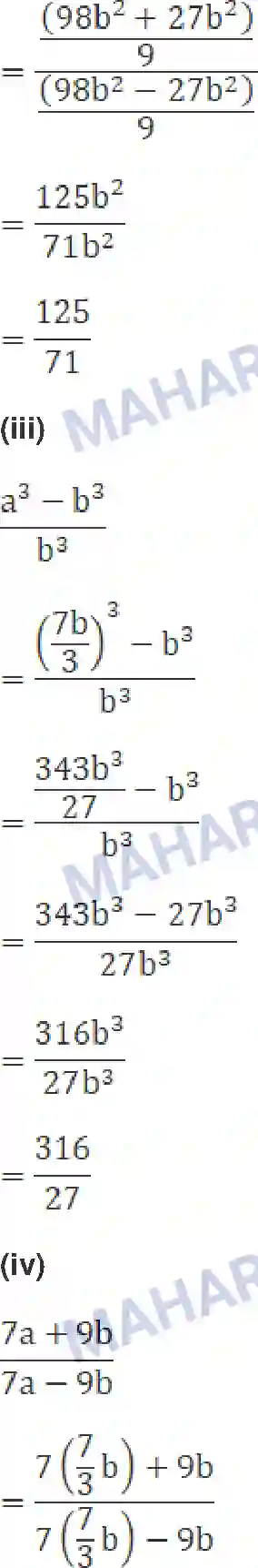 Maharashtra Board Solution class-9 Mathematics+Part-I+-+English+Medium Ratio and Proportion Image 23