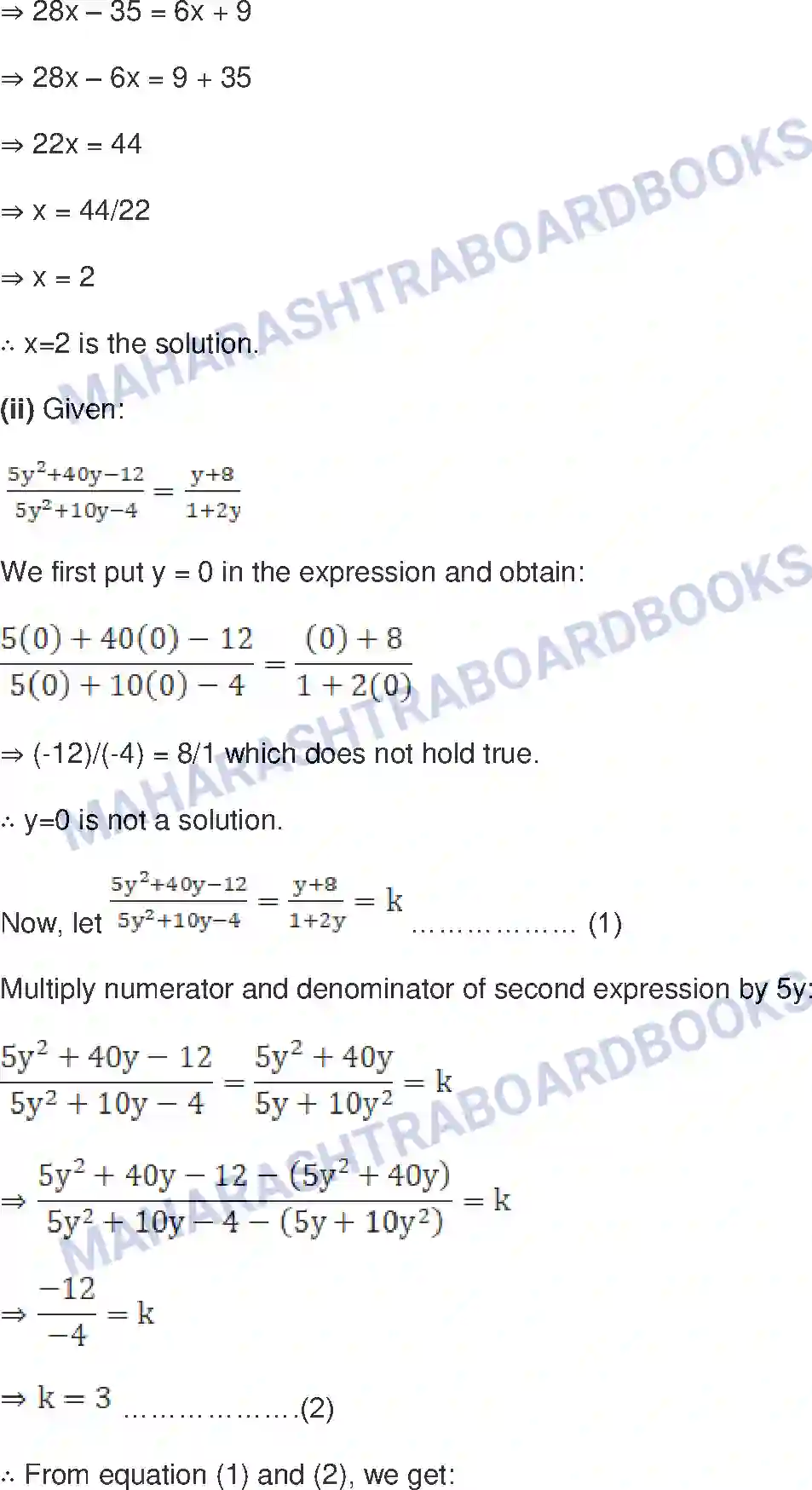 Maharashtra Board Solution class-9 Mathematics+Part-I+-+English+Medium Ratio and Proportion Image 43