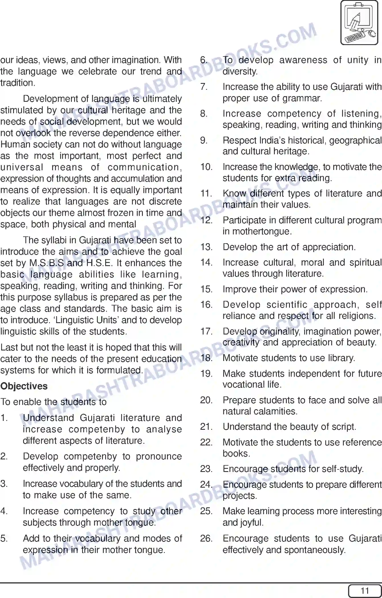 Maharashtra Board Syllabus Class-10 Gujarati Image 2