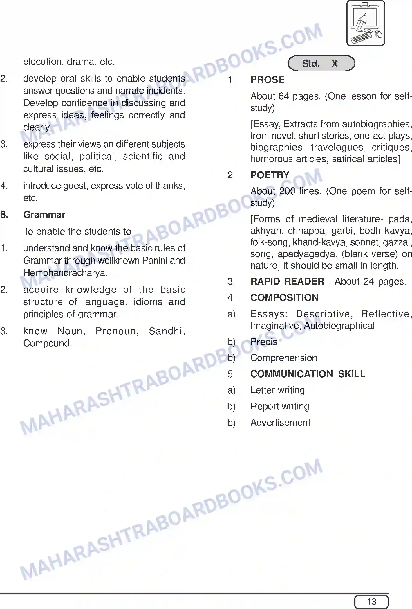 Maharashtra Board Syllabus Class-10 Gujarati Image 4