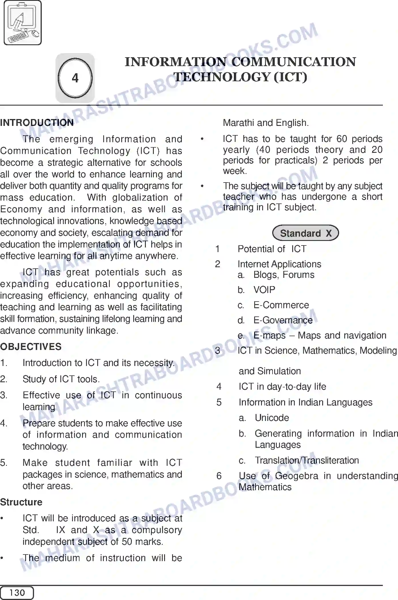 Maharashtra Board Syllabus Class-10 Information+Cumminication+Tecnology+(ICT) Image 1