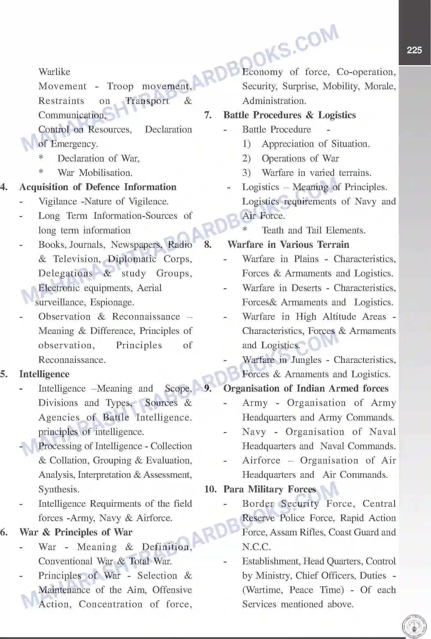 Maharashtra Board Syllabus class-12 Defence+Studies Image 3