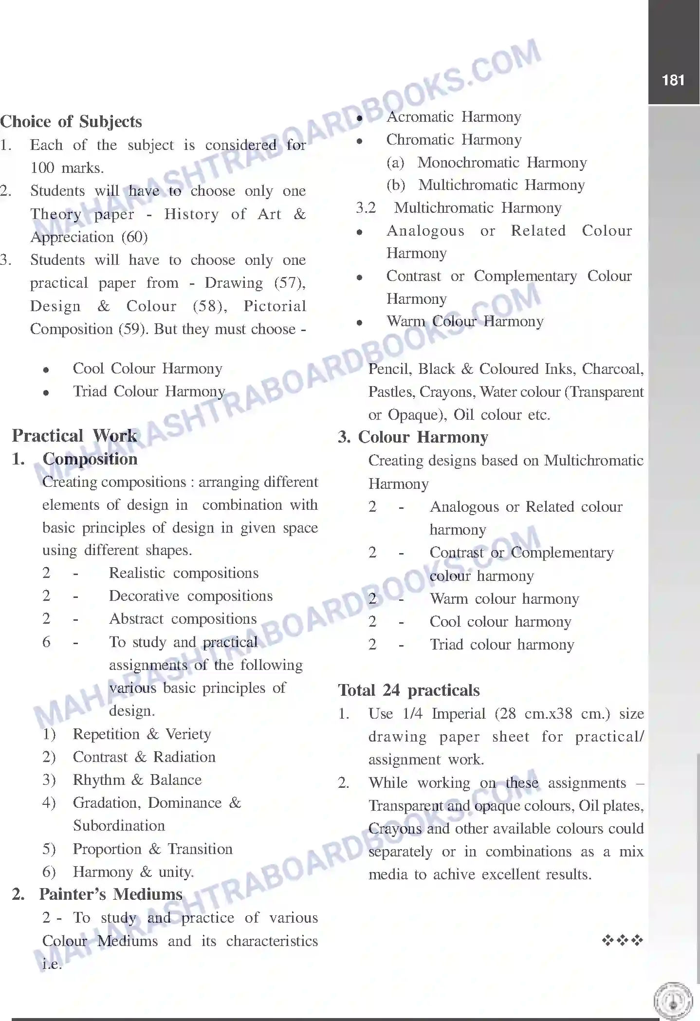 Maharashtra Board Syllabus Class-12 Design+&+Colour Image 2